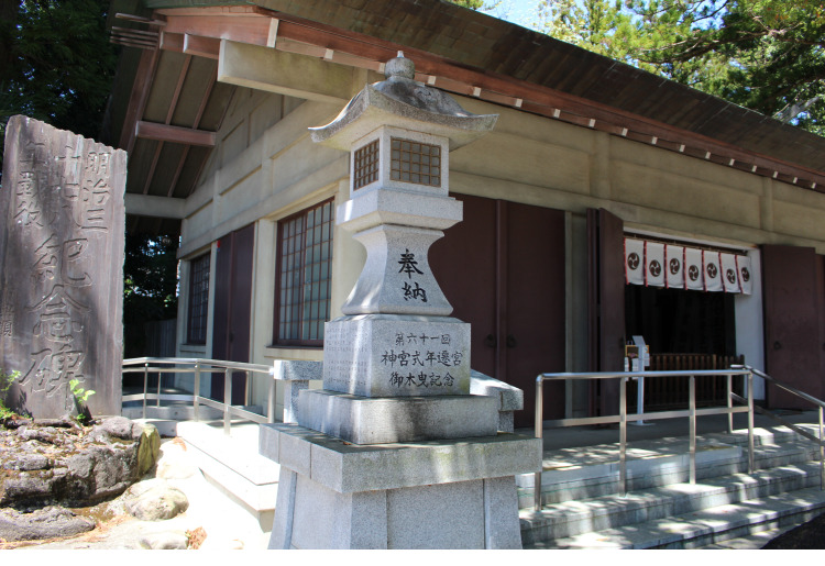 御祭神