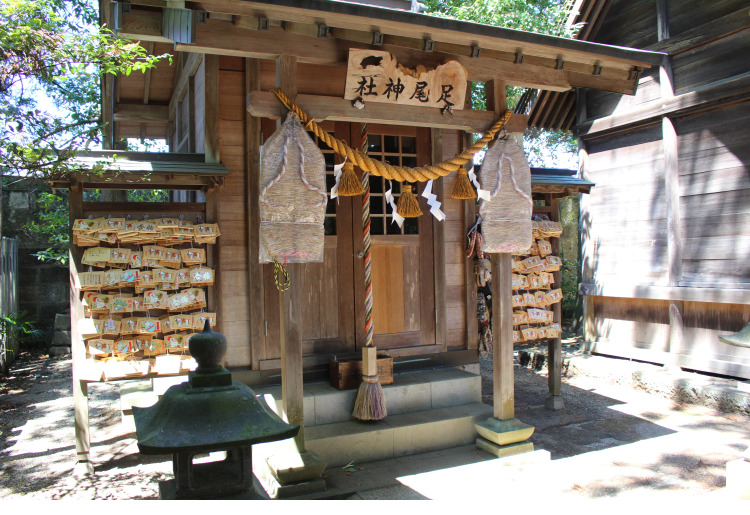 足尾神社